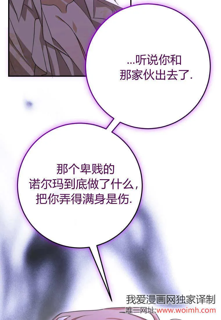 第48话53