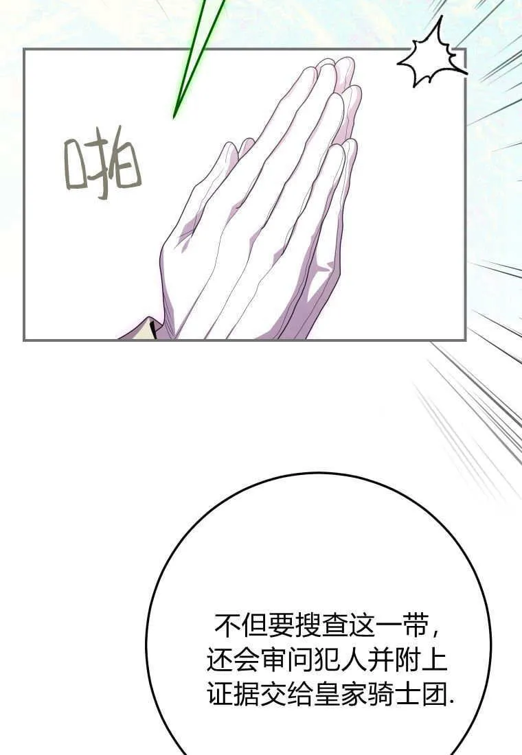 第44话71
