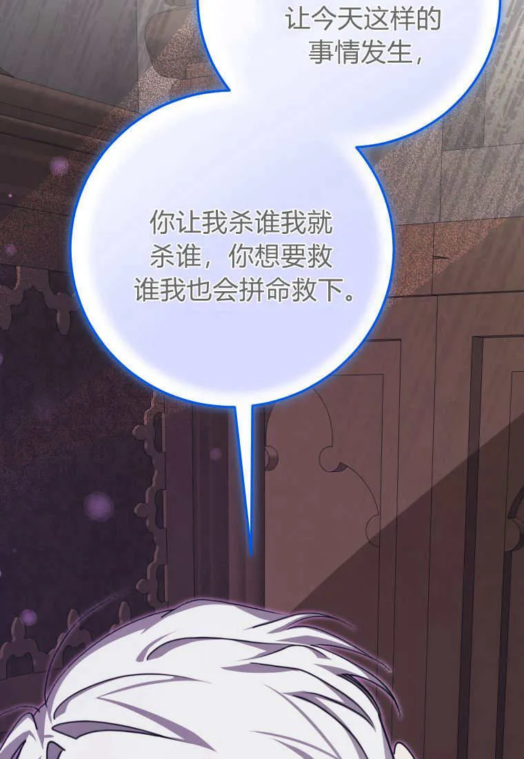第46话115