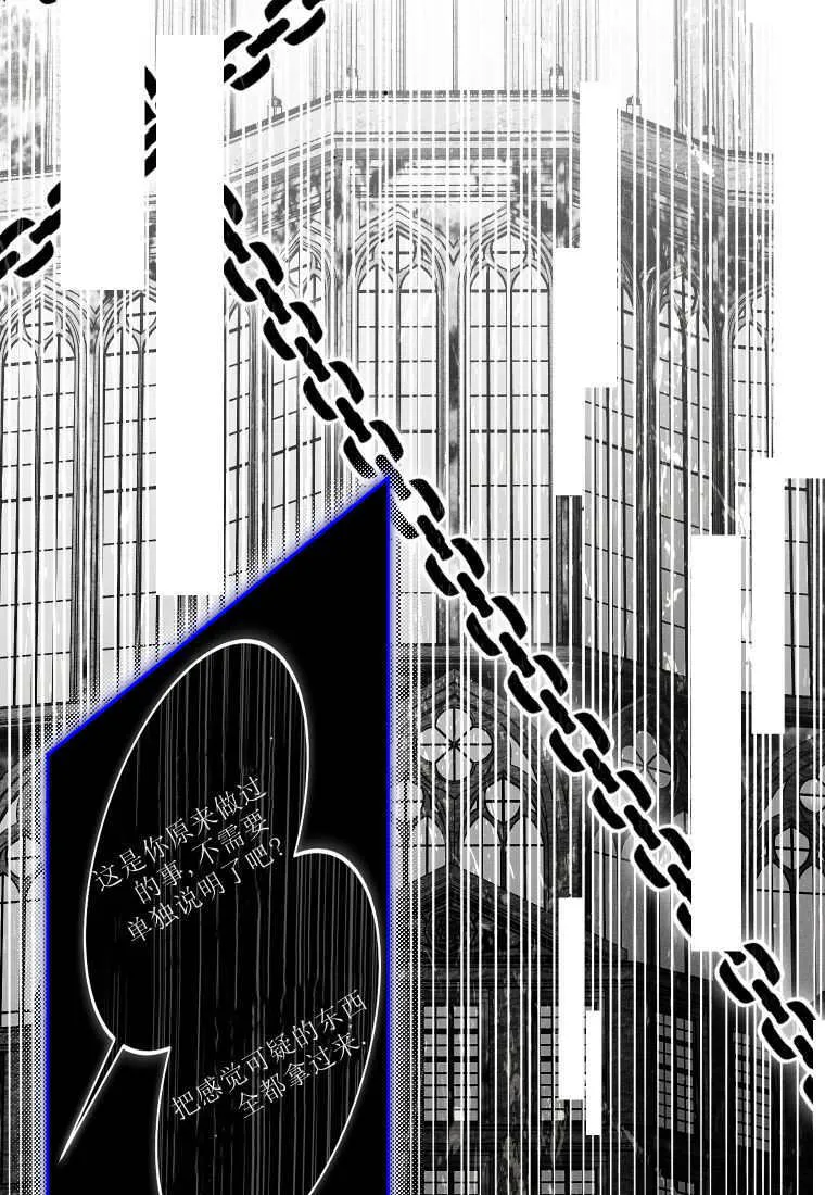 第50话71