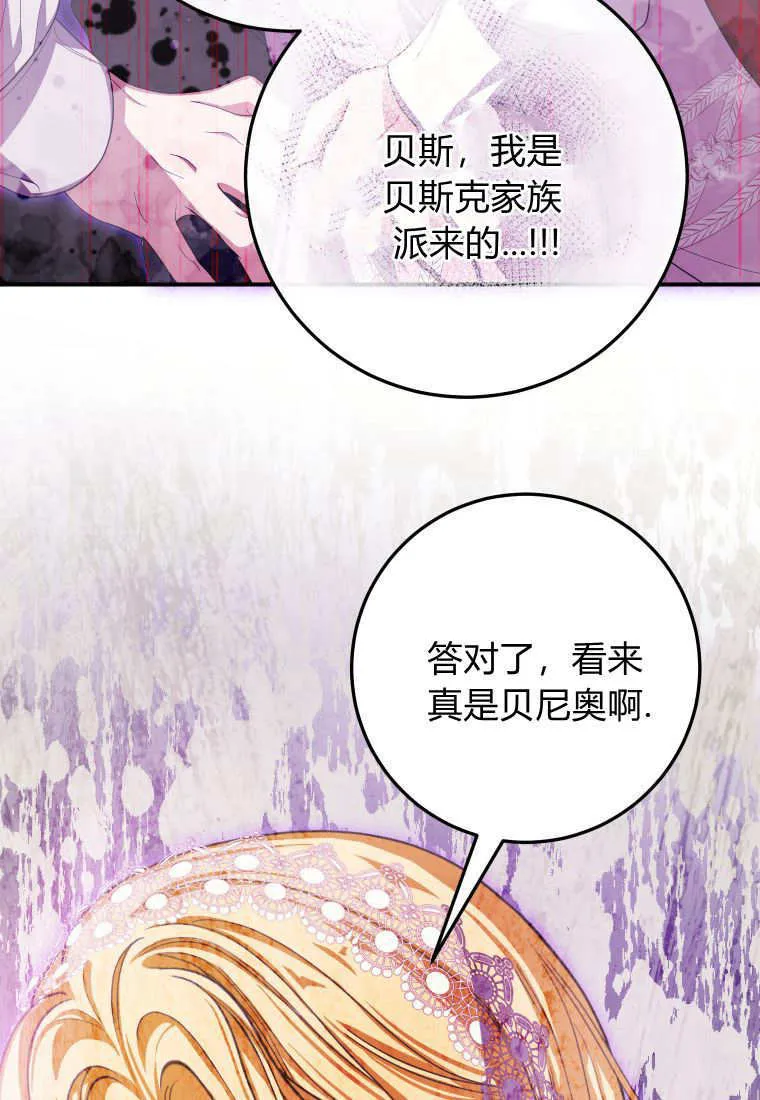 第44话4
