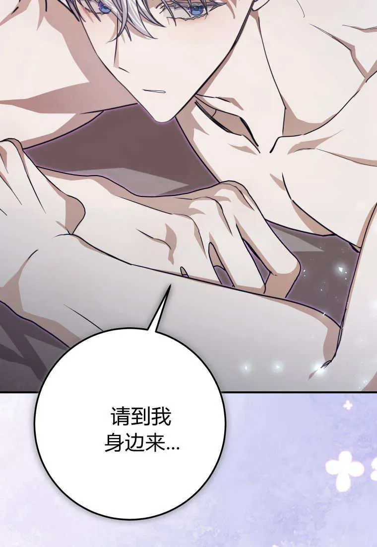 第46话121