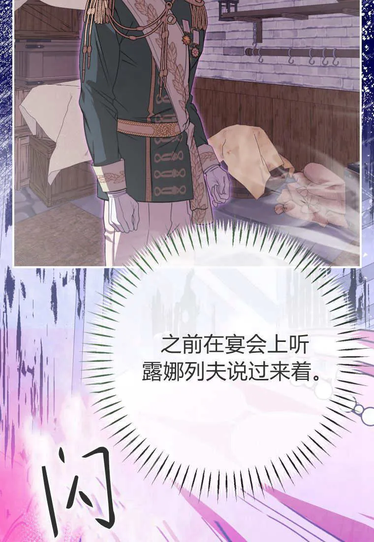 第46话7