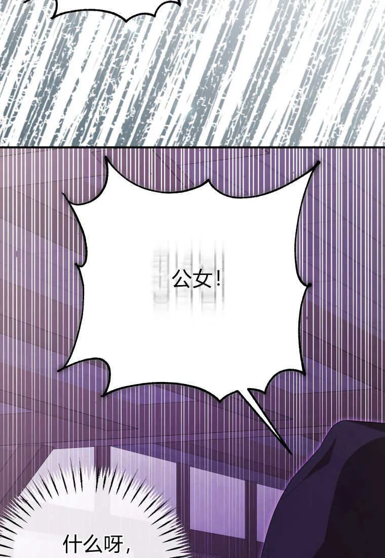 第43话49