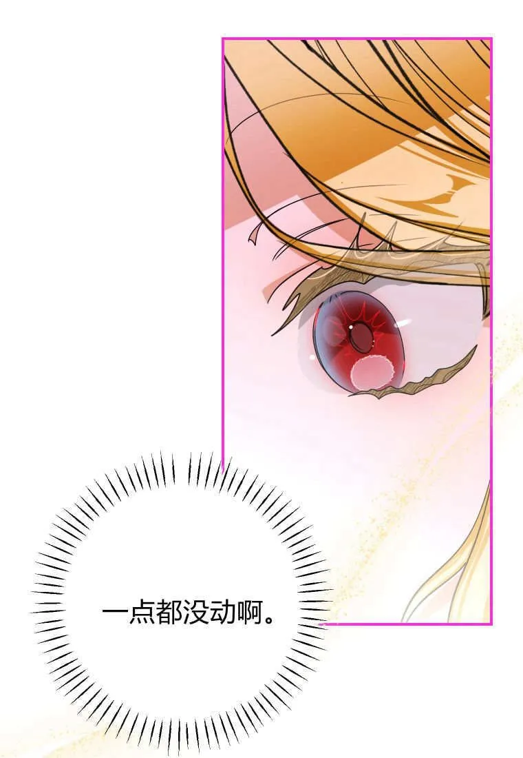 第49话23