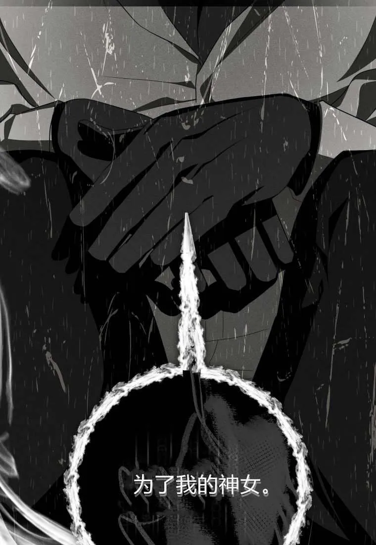 第50话98