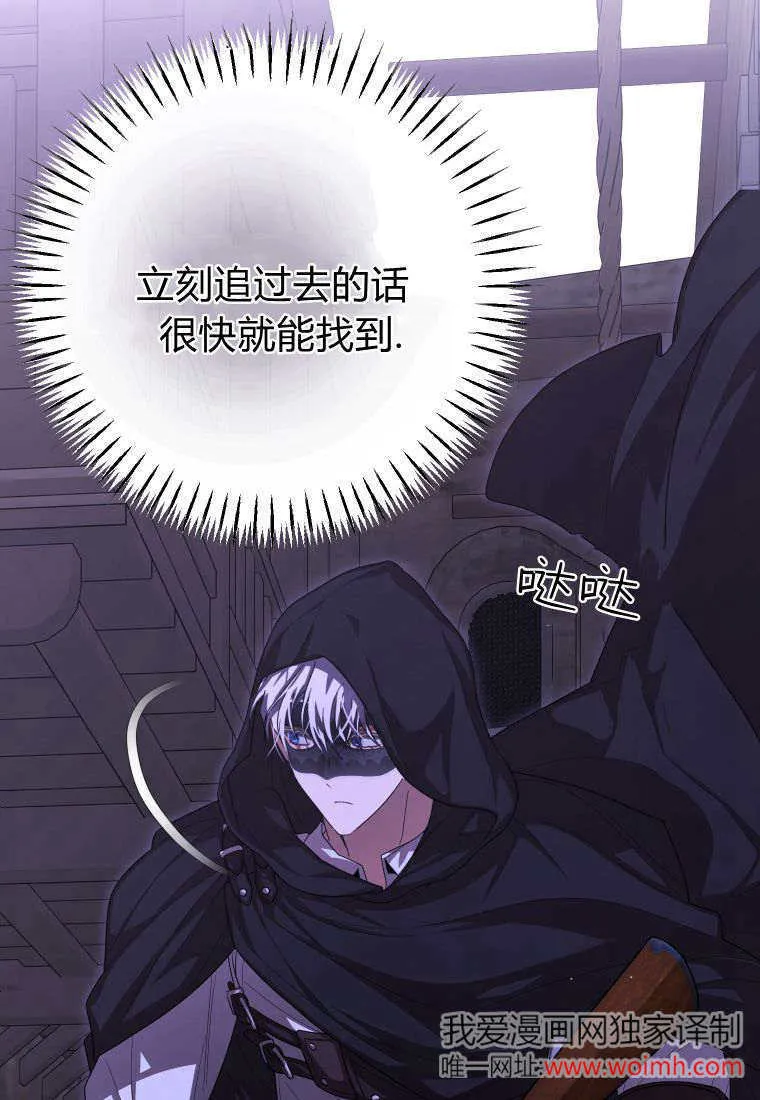 第43话13