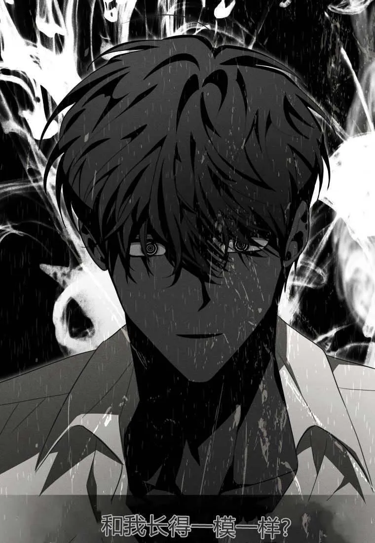 第50话97