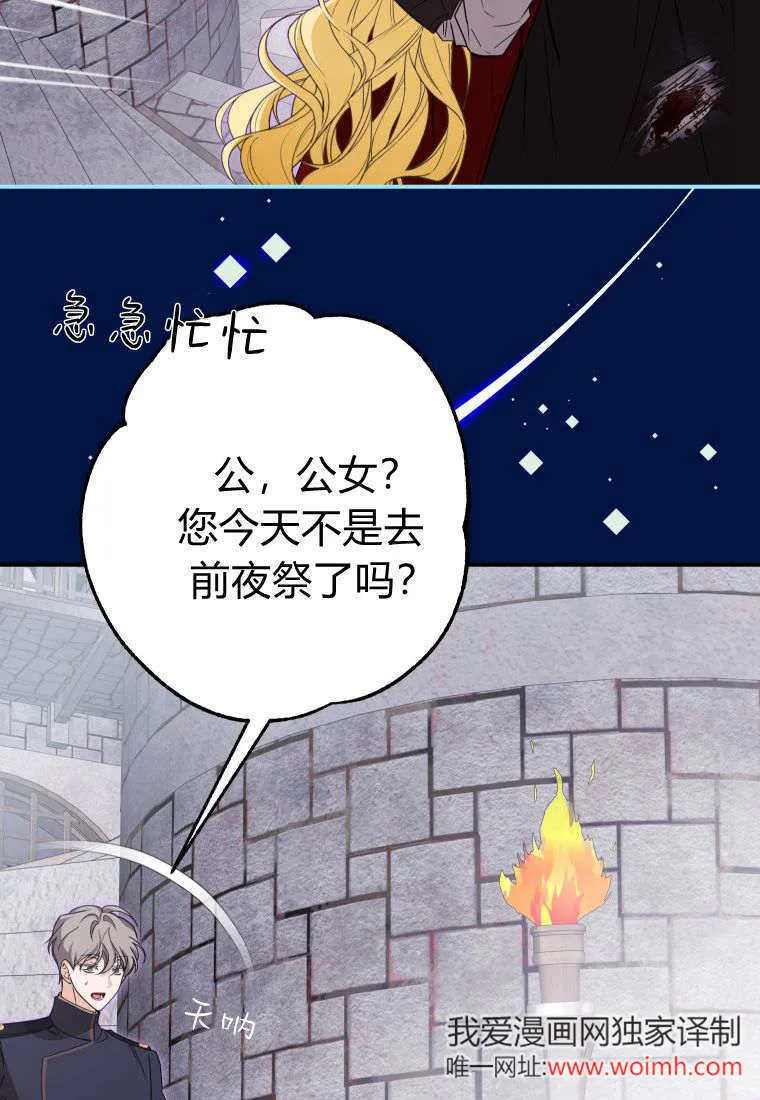 第46话86