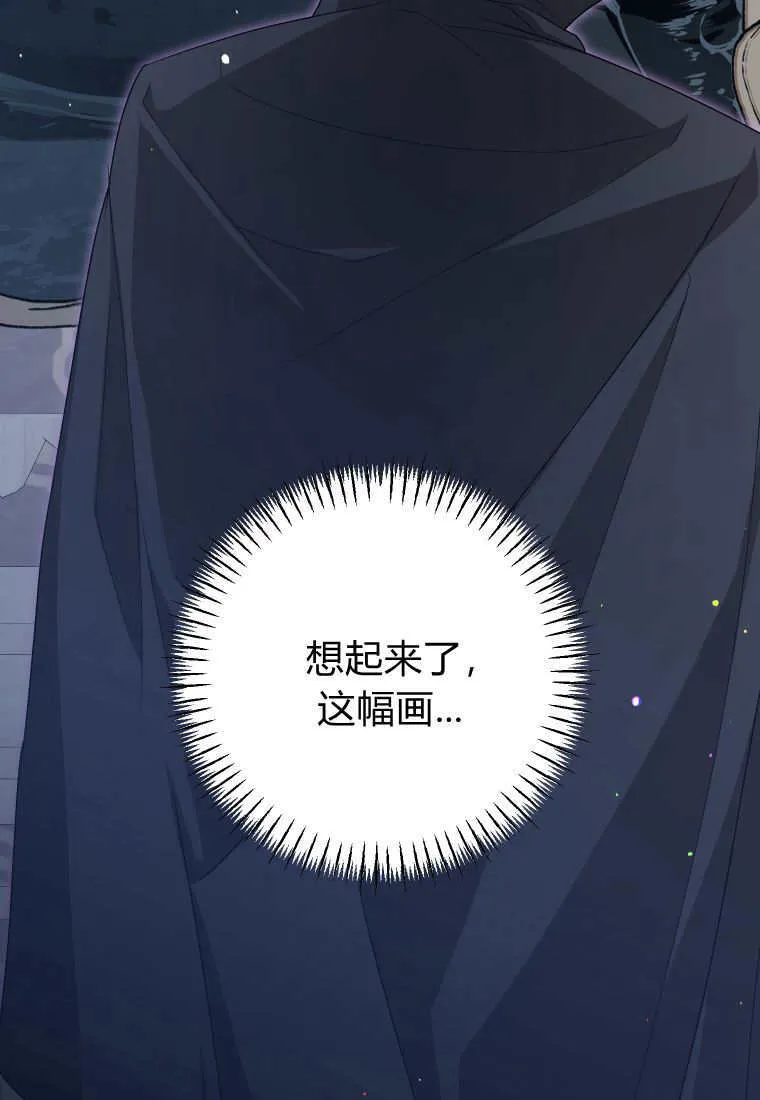 第48话85