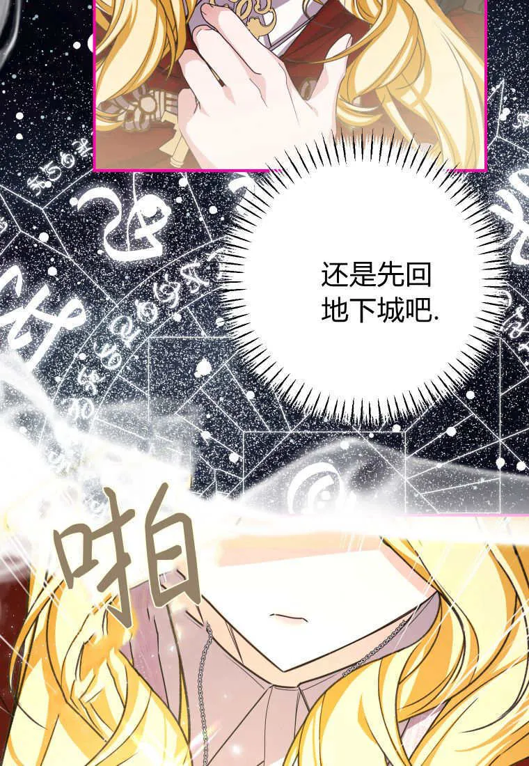 第46话70