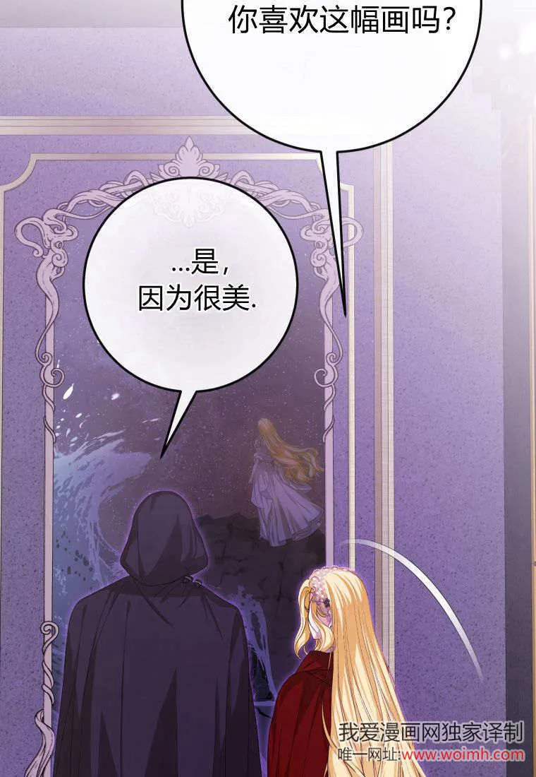 第41话44
