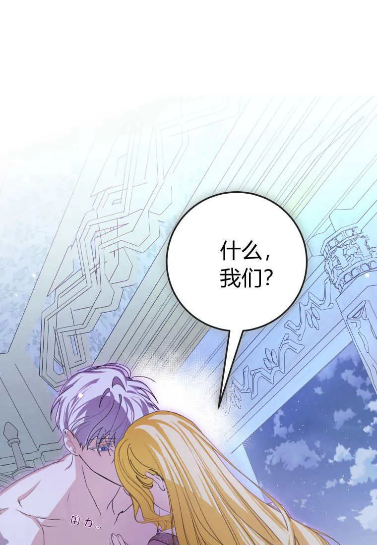 第49话89