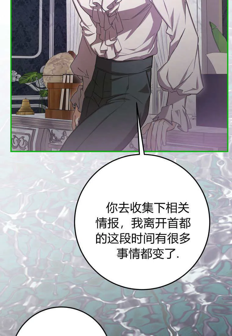 第47话64