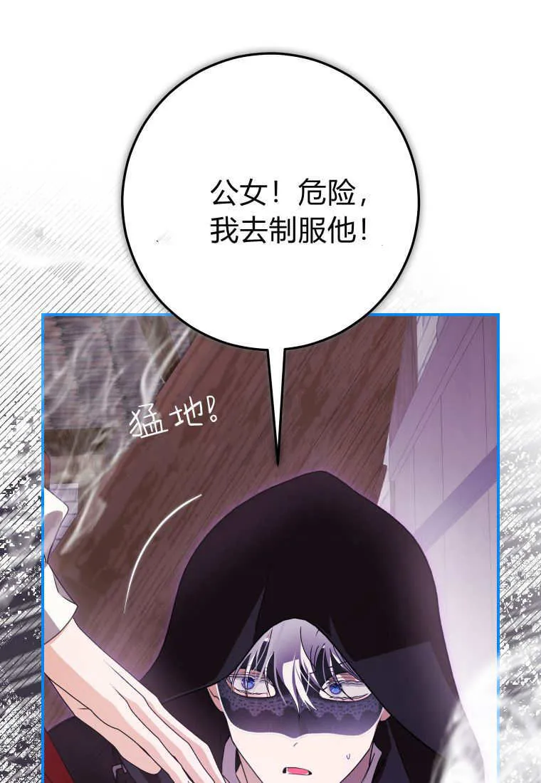 第46话45