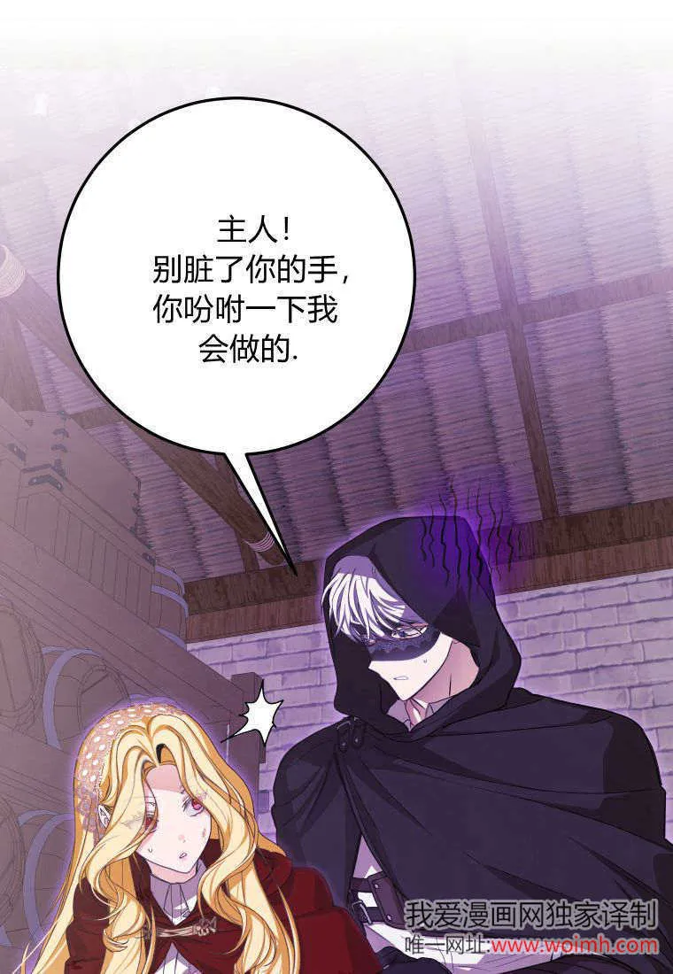 第44话23