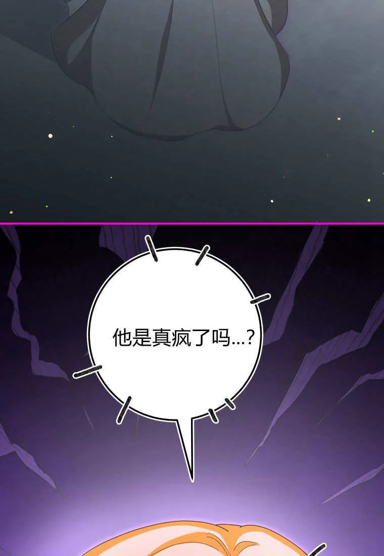 第48话73