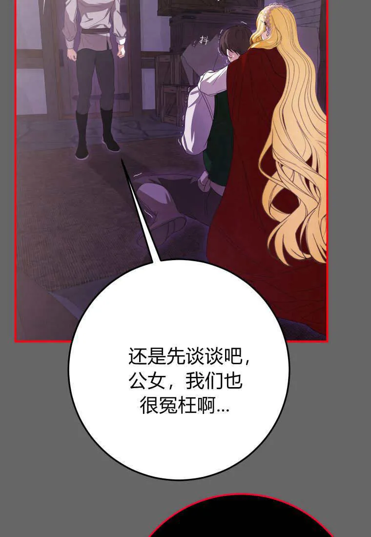 第43话95