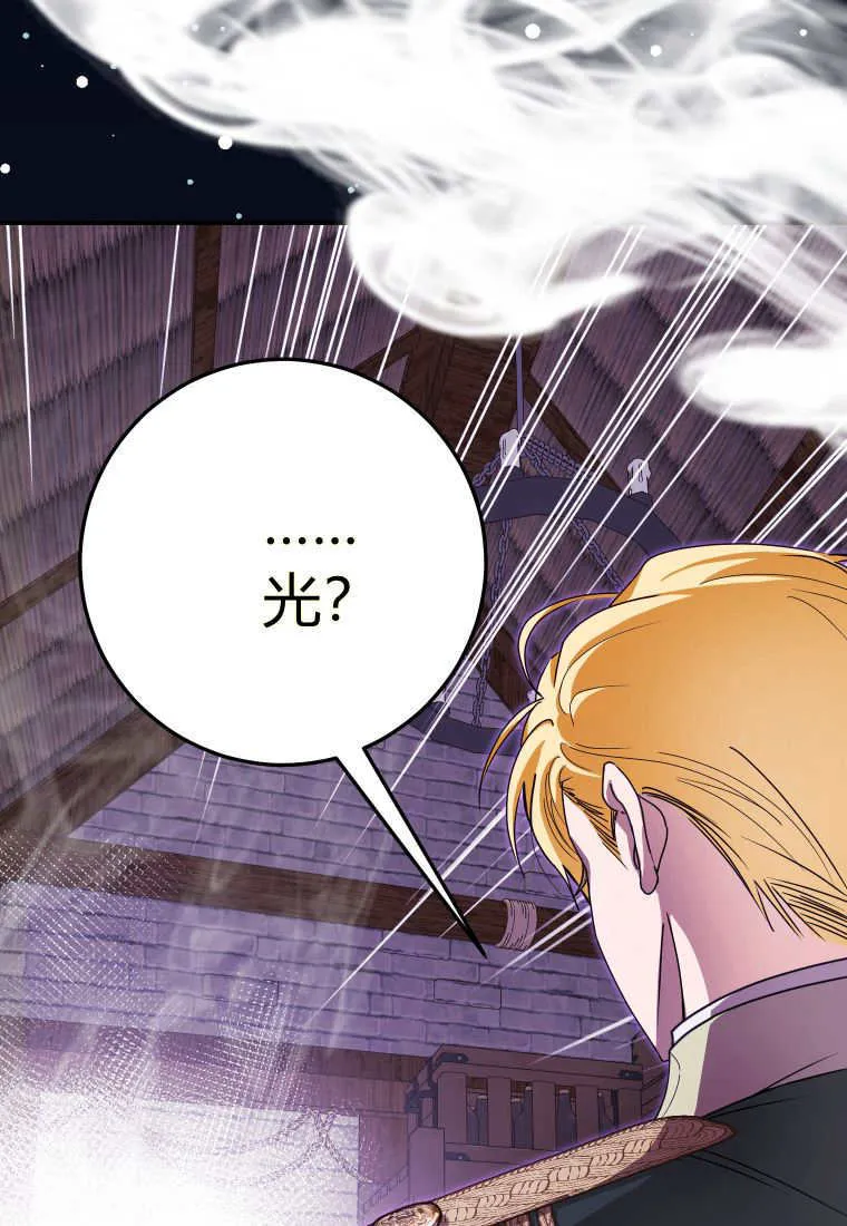 第46话72