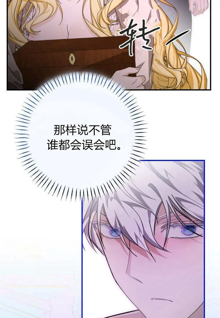 第50话19