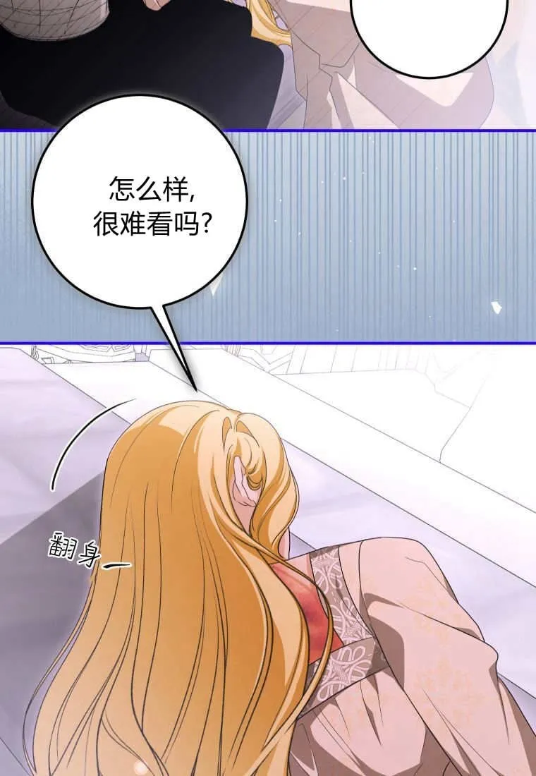 第50话41