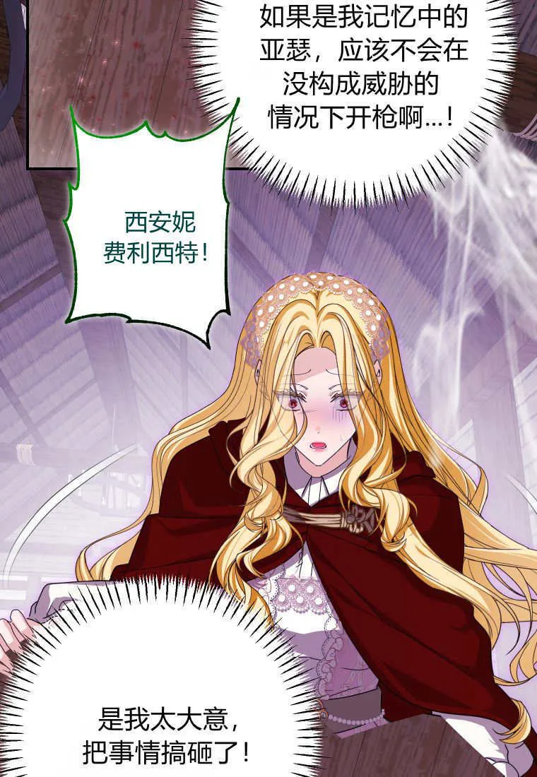 第46话60