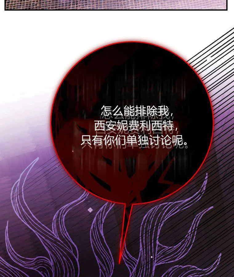 第44话81