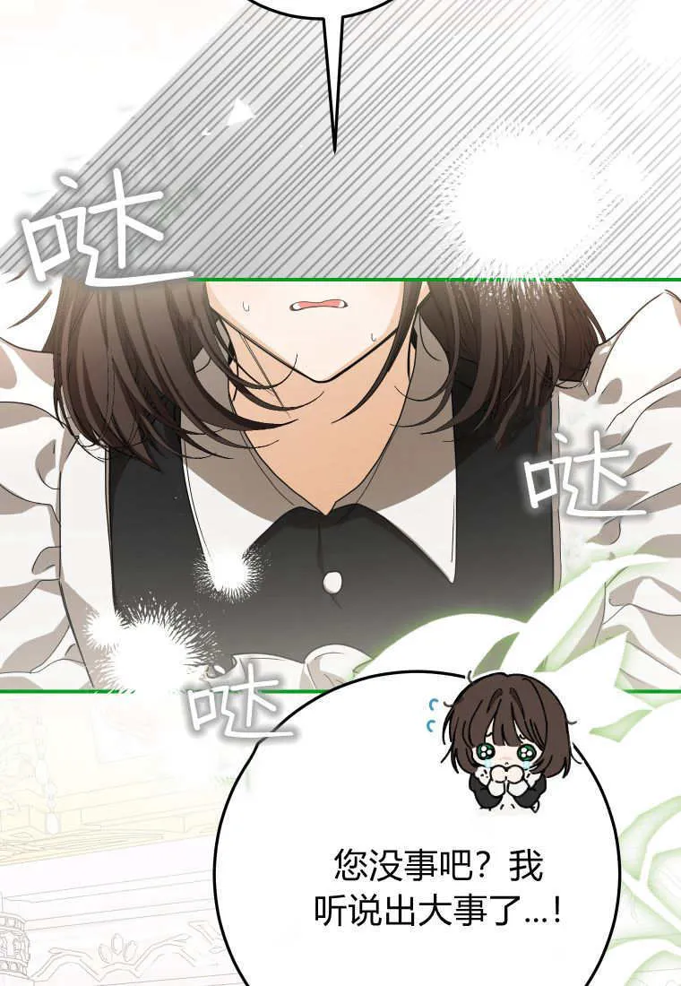 第48话3