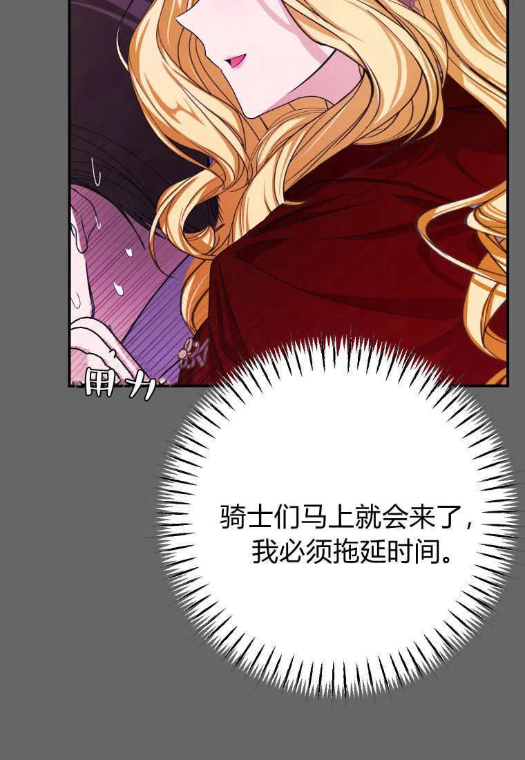 第43话92