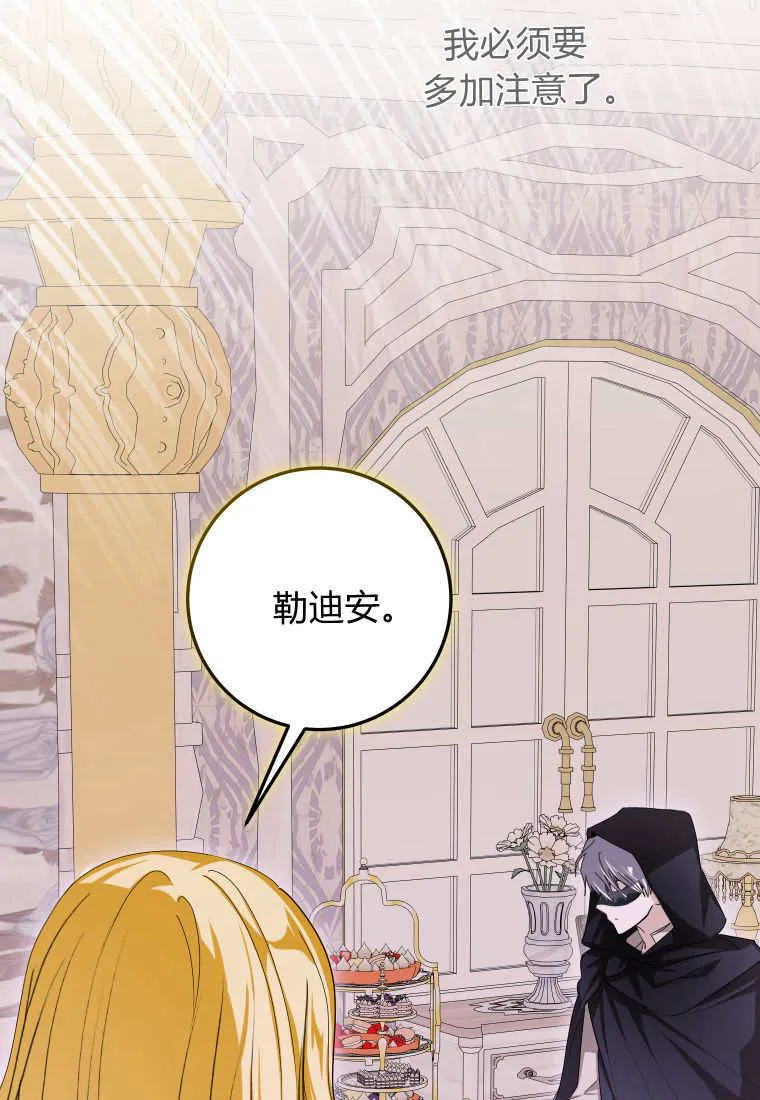 第49话15