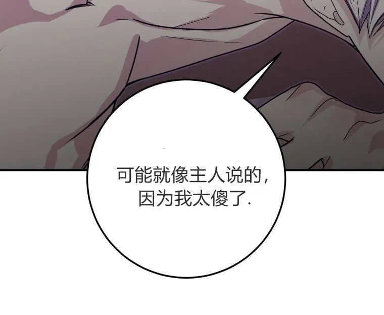 第46话112