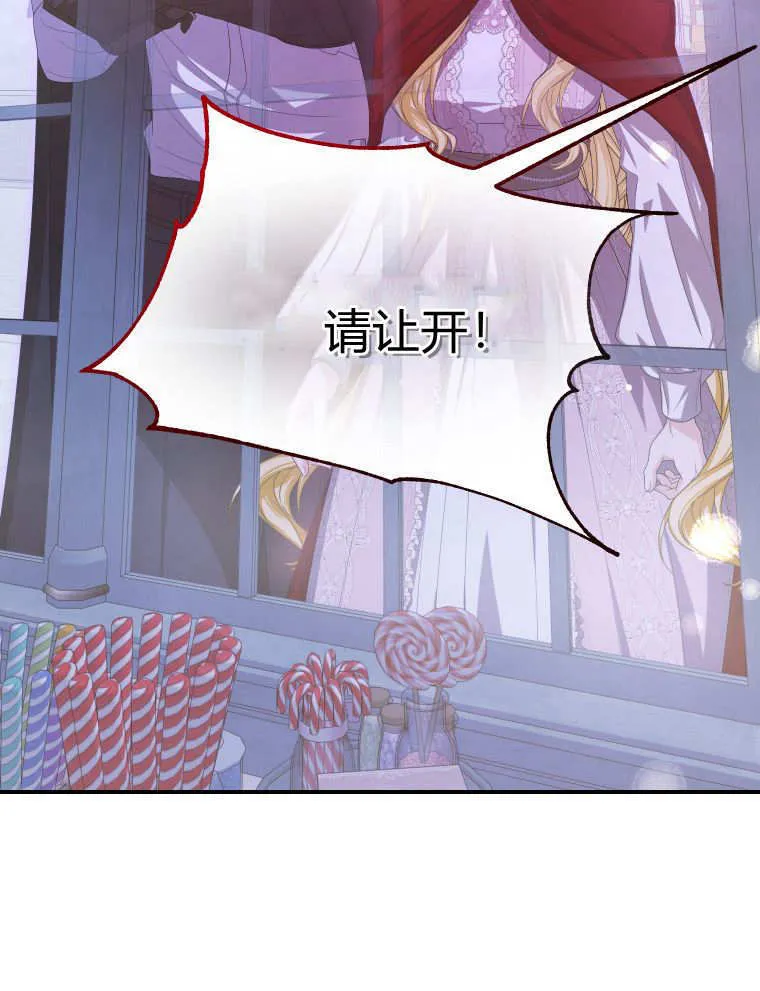 第41话91