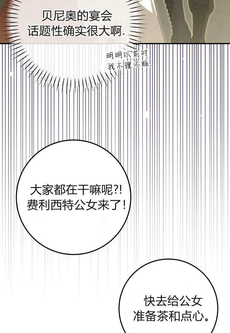 第40话25