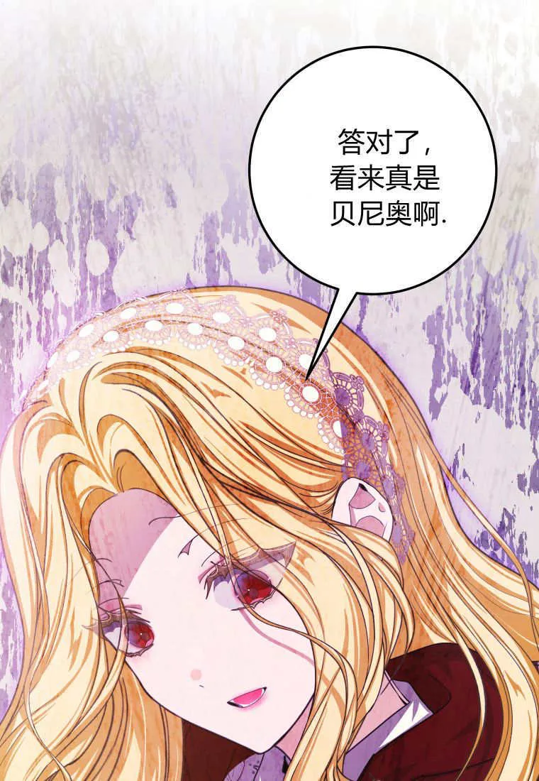 第43话79