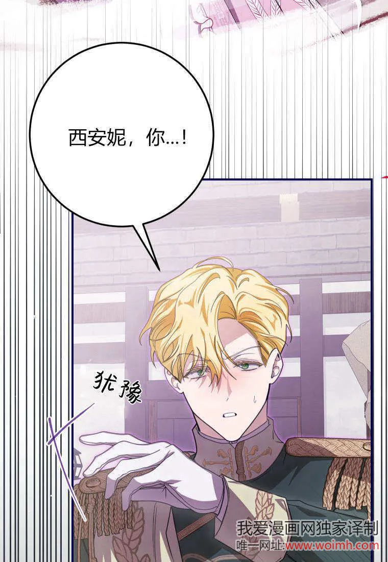 第45话6