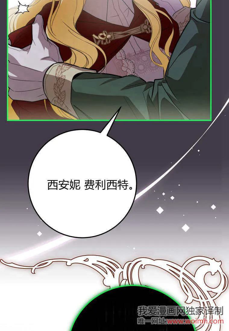 第44话94