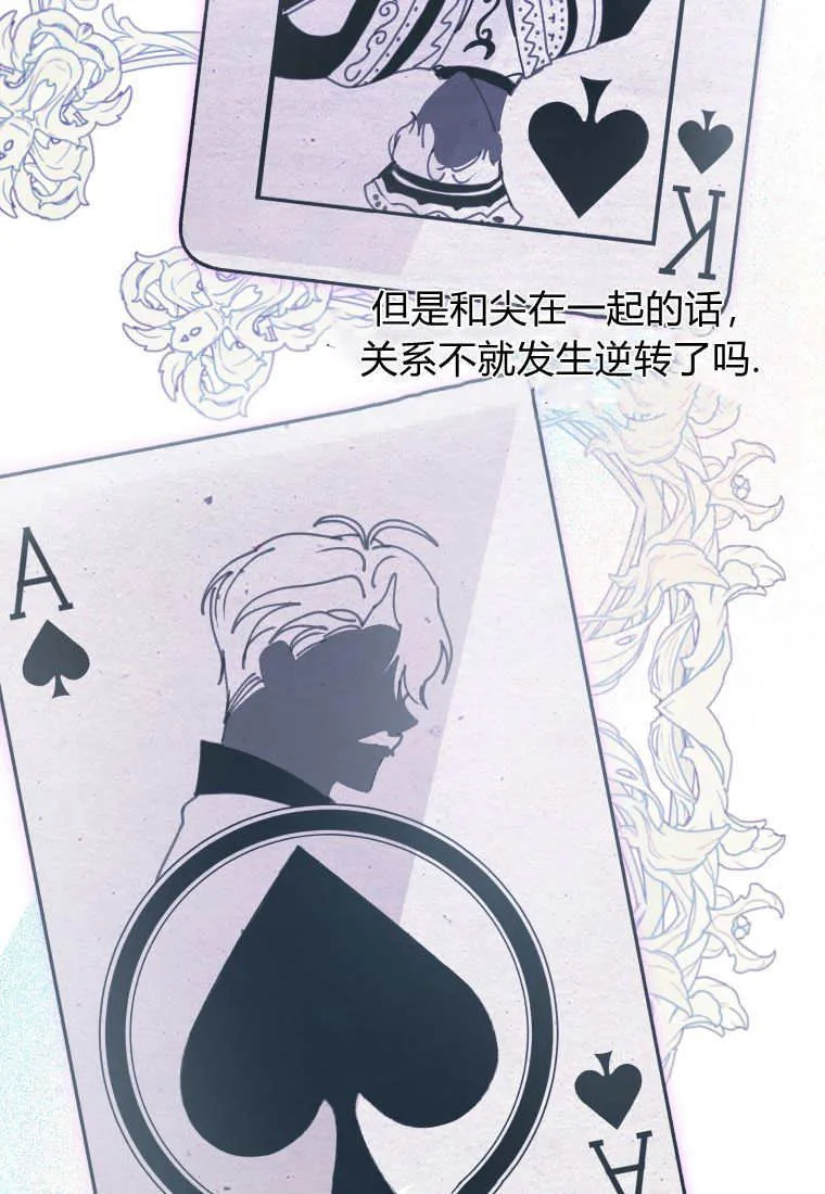 第44话8