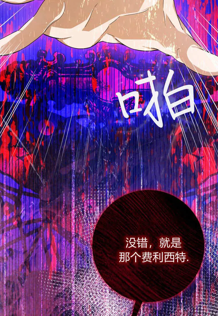 第42话38