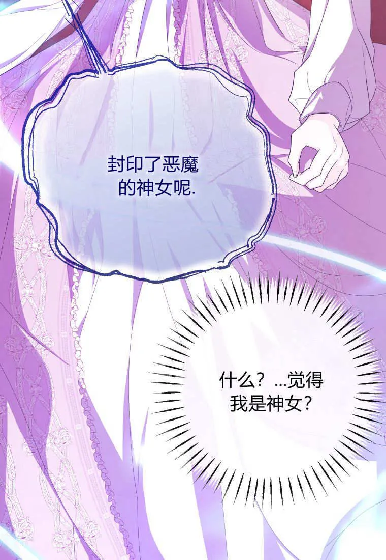 第41话16