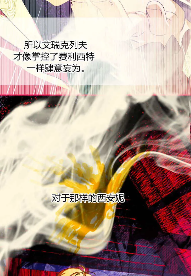 第46话14