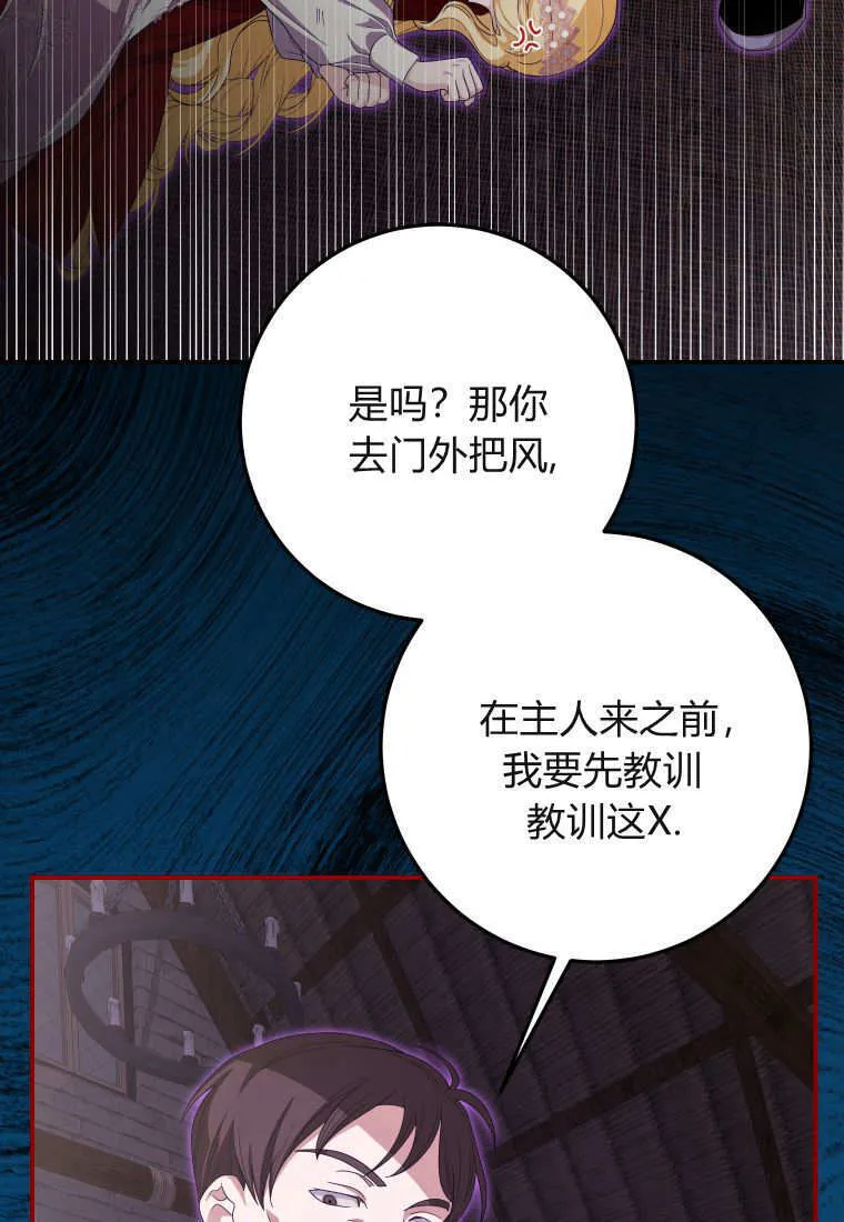 第42话13