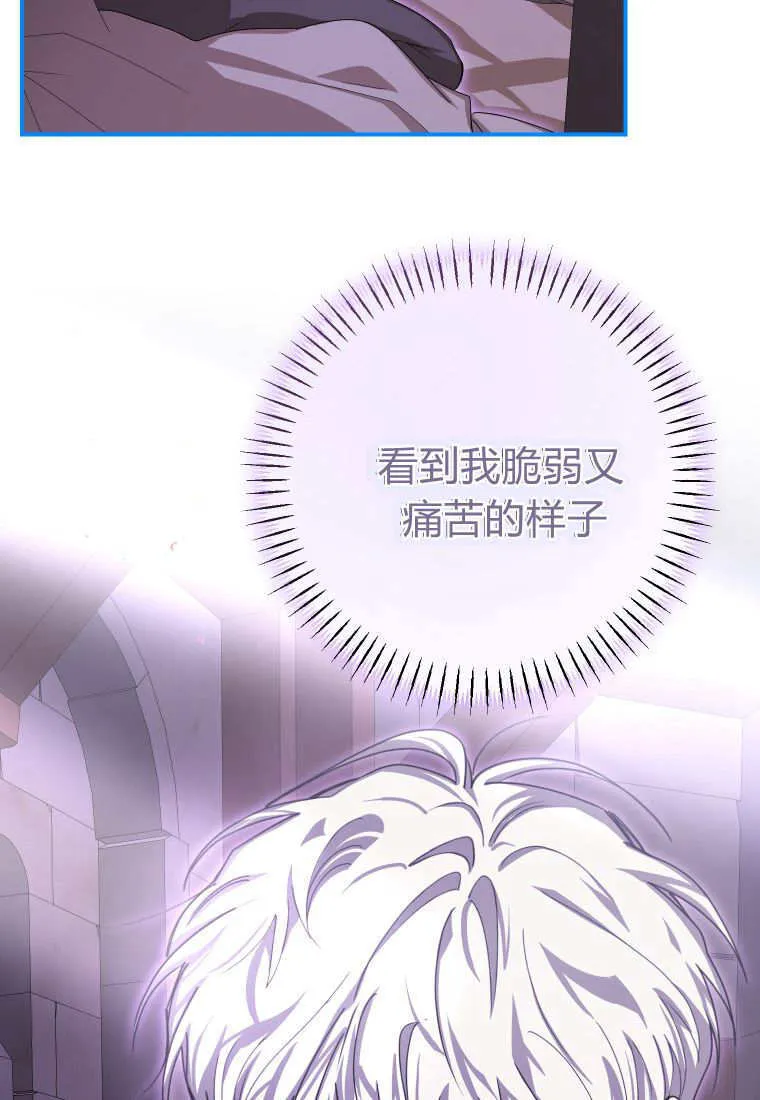 第47话29