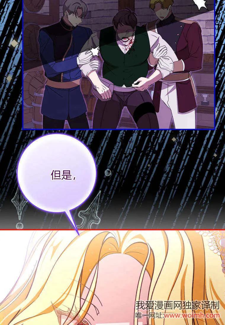 第44话50