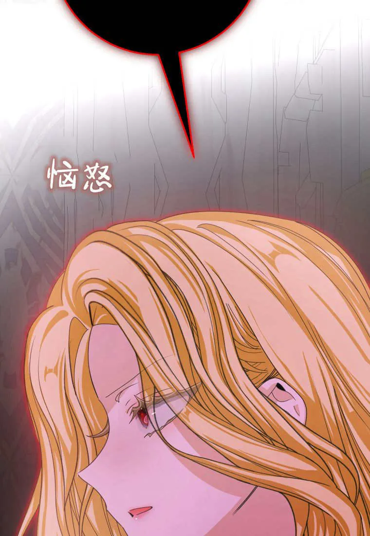 第49话86