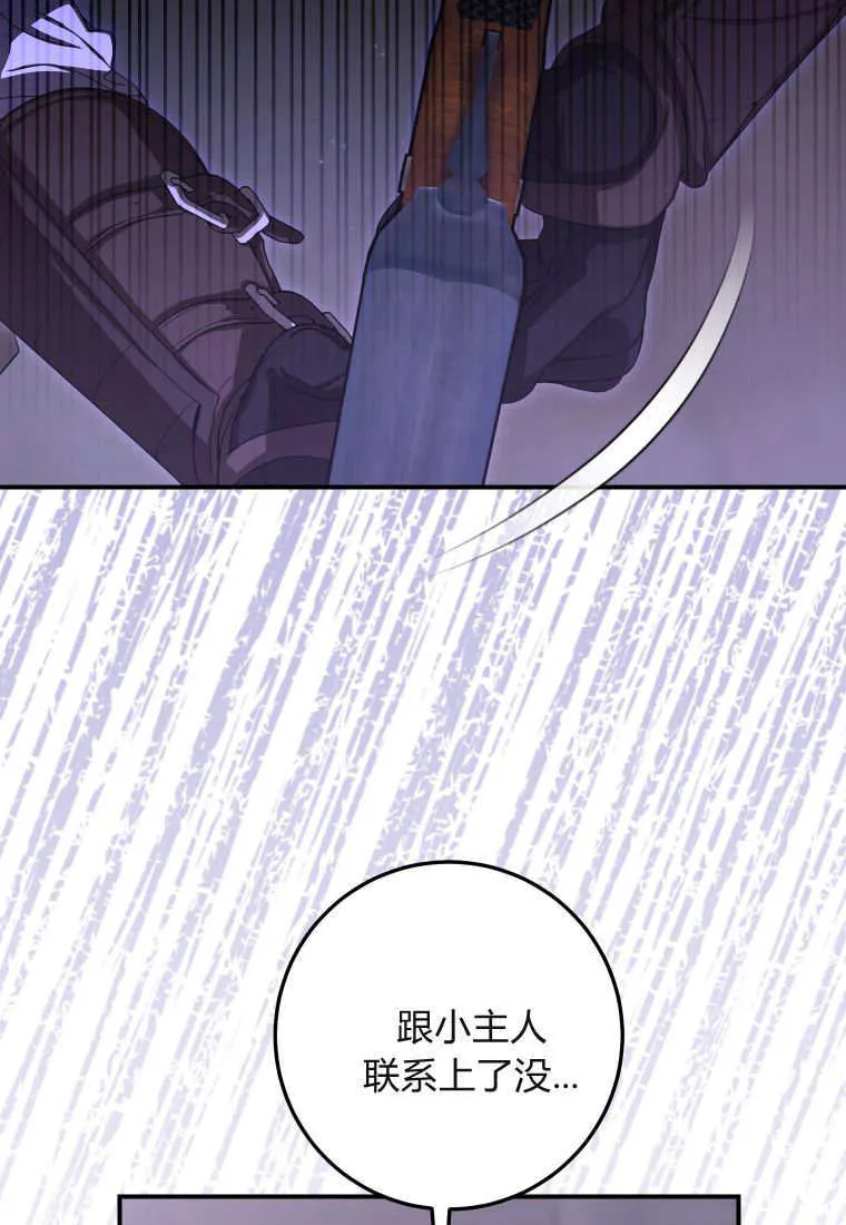第43话27