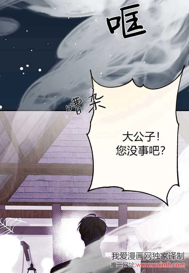 第46话74