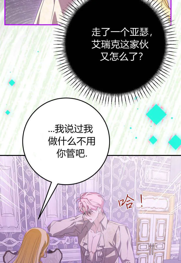 第48话57