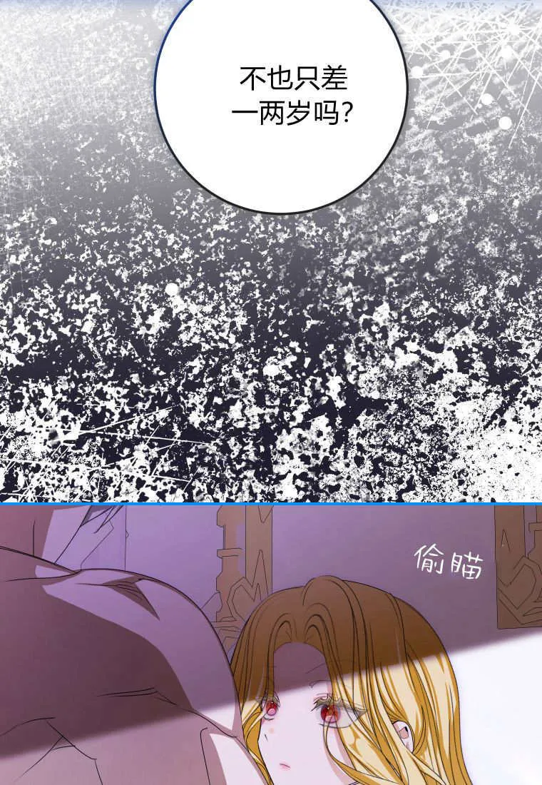 第49话83