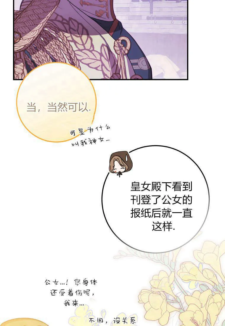 第44话56