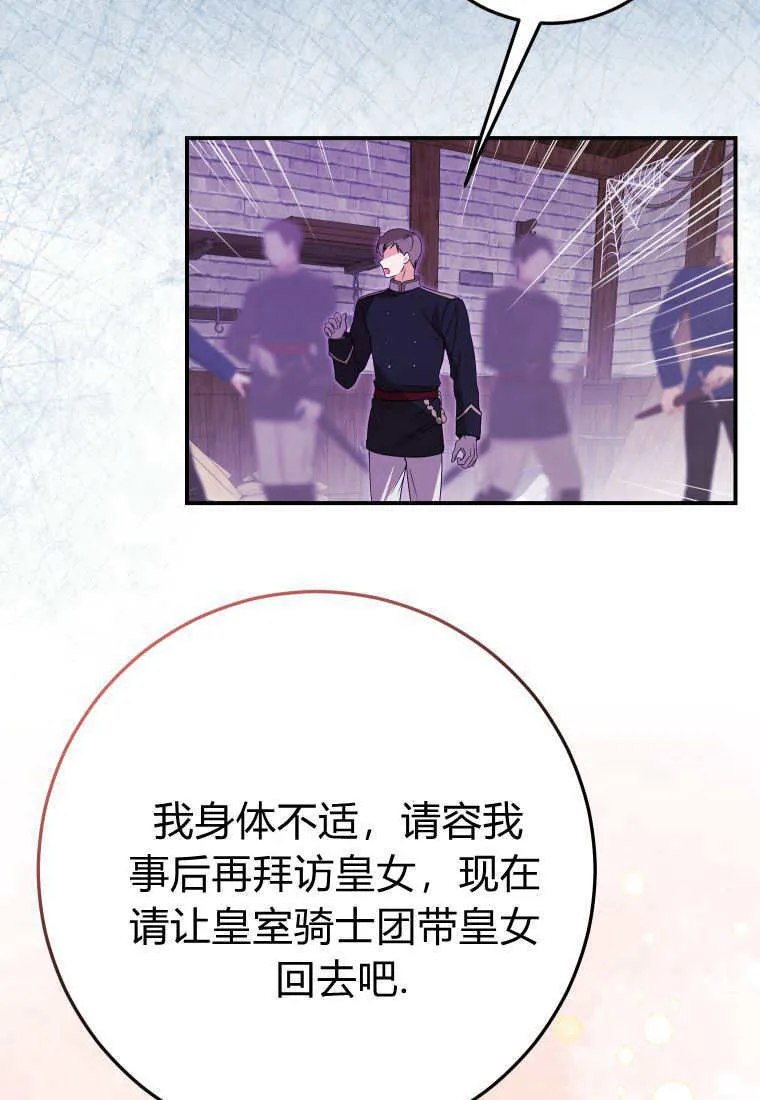第44话66